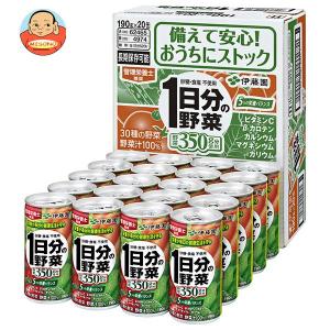伊藤園 - 伊藤園 充実野菜100 100本セット 野菜ジュース 190g缶 新品 送料無料 伊藤園 充実野菜 緑黄色野菜ミックス 缶 ( 190g*20本入