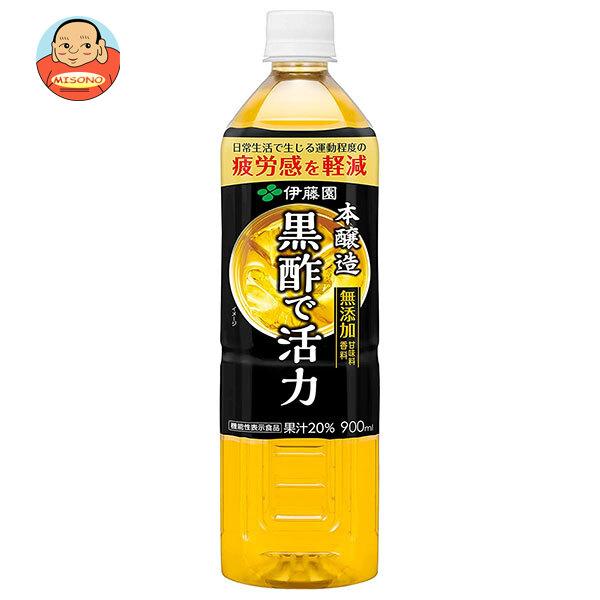 伊藤園 黒酢で活力【機能性表示食品】 900mlペットボトル×12本入｜ 送料別