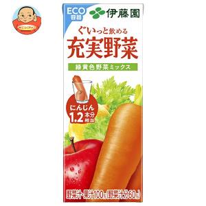 まろんラテ　伊藤園1日分の野菜(紙パック) 200ml×30本 X3ケース まろんラテ 伊藤園1日分の野菜(紙パック) 200ml×30本 X3ケース