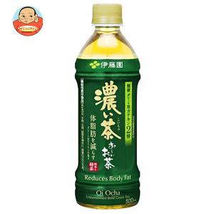 伊藤園 お〜いお茶 濃い茶 500mlペットボトル×24本入