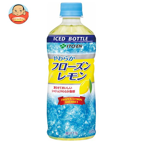 伊藤園 フローズンレモン(冷凍兼用ボトル) 485gペットボトル×24本入｜ 送料別