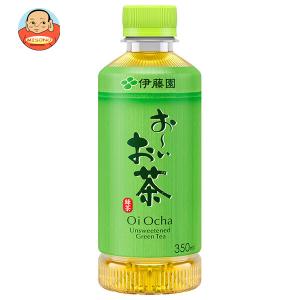 伊藤園（ITO EN） おーいお茶 緑茶 350mL ペットボトル 1セット