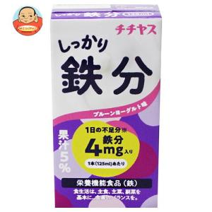 チチヤス しっかり鉄分 125ml紙パック×24...の商品画像
