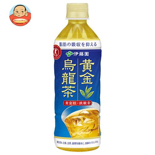 伊藤園 黄金烏龍茶【特定保健用食品 特保】 500mlペットボトル×24本入｜ 送料別