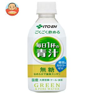 ふかうら人参ジュース 190g 30本入箱 雪人参 深浦 青森県 西津軽郡