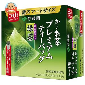 伊藤園 おーいお茶 プレミアムティーバッグ セット　ほうじ茶　宇治抹茶　玄米茶 お〜いお茶 伊藤園 プレミアムティーバッグ 宇治抹茶入り玄米茶 50袋×5