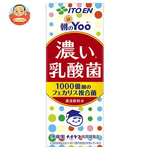 伊藤園 朝のYoo(ヨー) 濃い乳酸菌 200ml紙パック×24本入｜ 送料別
