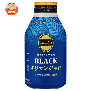 タリーズコーヒー ブラック キリマンジャロ 無糖 ボトル缶 ( 285ml×24