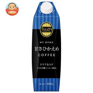 TULLY'S COFFEE（タリーズ コーヒー） 伊藤園 マイホーム 微糖コーヒー