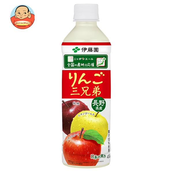 伊藤園 ニッポンエール 長野県産りんご三兄弟 400gペットボトル×24本入｜ 送料別