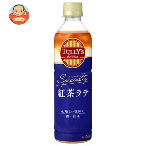 伊藤園 TULLY'S&TEA(タリーズティー) 紅茶ラテ 430mlペットボトル×24本入｜味園サポート ヤフー店