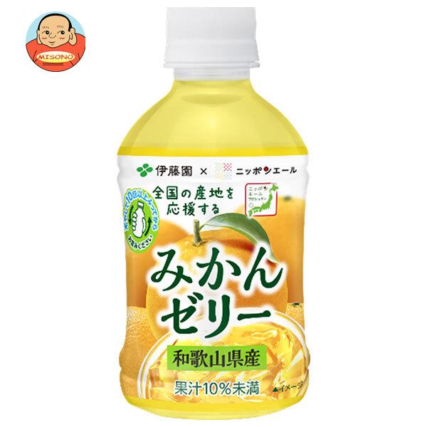 伊藤園 ニッポンエール 和歌山県産みかんゼリー 280gペットボトル×24本入｜ 送料別