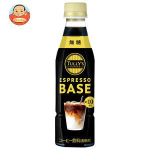 伊藤園 タリーズコーヒー エスプレッソベース 無糖 340mlペットボトル×12本入｜ 送料別