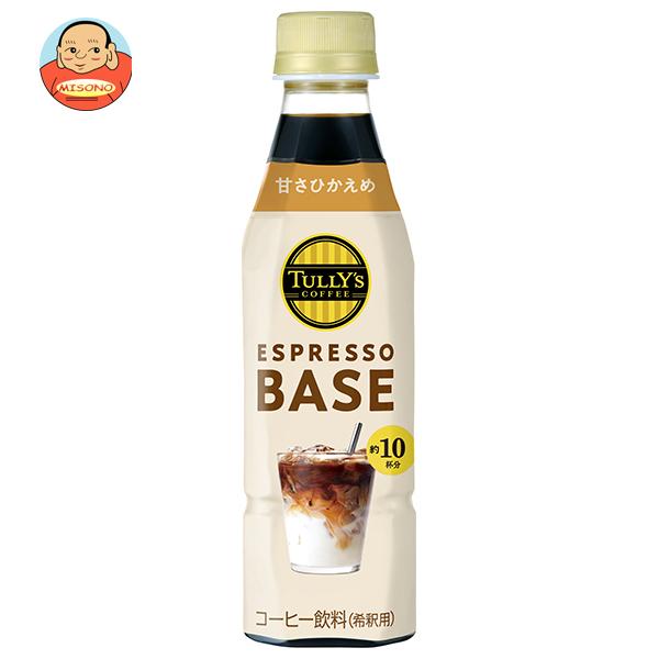 伊藤園 タリーズコーヒー エスプレッソベース 甘さ控えめ 340mlペットボトル×12本入｜ 送料別