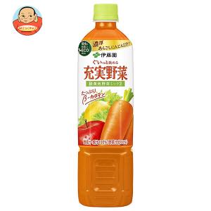 充実野菜 伊藤園 緑黄色野菜ミックス 740g ペットボトル 30本 (15本入