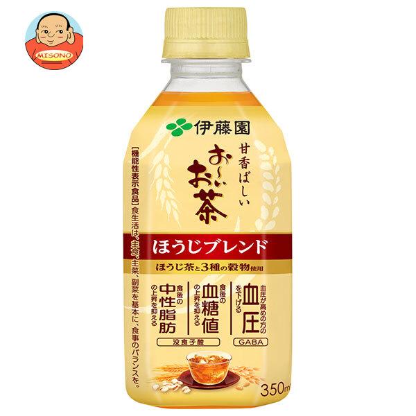 伊藤園 お〜いお茶 ほうじ茶ブレンド【機能性表示食品】 350mlペットボトル×24本入｜ 送料別
