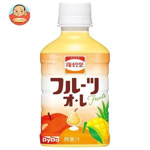 ダイドー さらっとしぼったオレンジ 275gボトル缶×24本入｜ 送料別