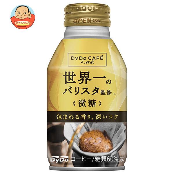 ダイドー ダイドーカフェラボ 微糖 世界一のバリスタ監修 260gボトル缶×24本入｜ 送料別