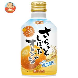 ダイドードリンコ ダイドー さらっとしぼったオレンジ 275g