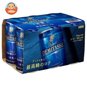 ダイドーブレンド プレミアム デミタス 甘さ控えた微糖 150g 缶 30本入