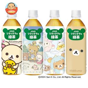 ダイドー リラックマの緑茶 500mlペットボト...の商品画像