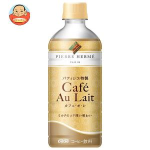 ダイドー ピエール エルメ×ダイドーブレンド パティシエ カフェ オ レ 500mlペットボトル×24本入
