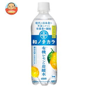 ダイドー 和ノチカラ 有機レモン使用炭酸水 500mlペットボトル×24本入｜misono-support