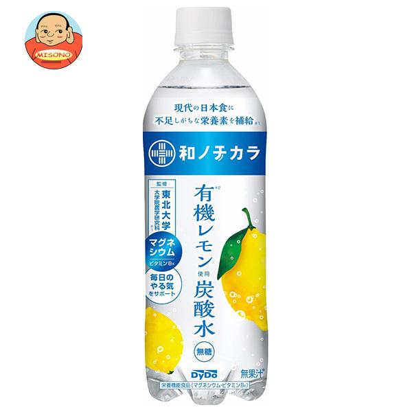 ダイドー 和ノチカラ 有機レモン使用炭酸水 500mlペットボトル×24本入