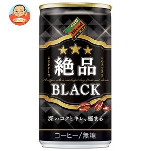 ダイドーブレンド ダイドー 絶品 ブラック 185g 缶 30本入 缶コーヒー