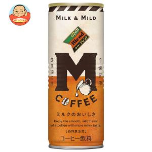 ダイドー ダイドーブレンド Mコーヒー 250g缶×30本入｜misono-support