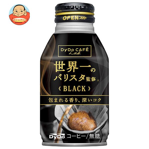 ダイドー ダイドーカフェラボ ブラック 世界一のバリスタ監修 260gボトル缶×24本入｜ 送料別