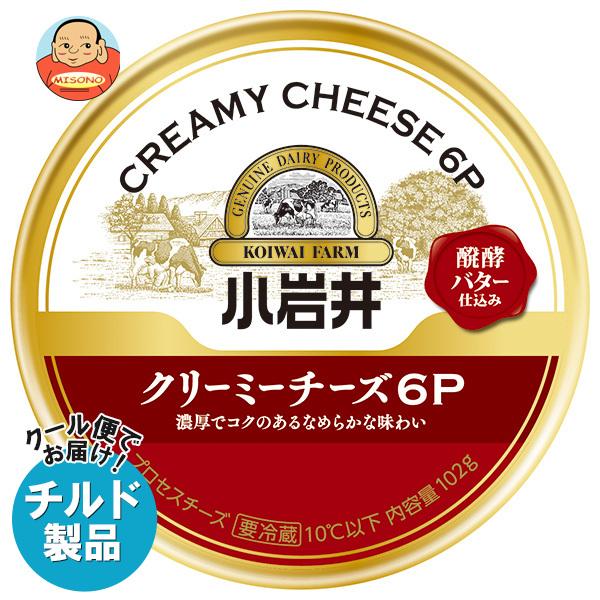 送料無料 【チルド(冷蔵)商品】小岩井乳業 クリーミーチーズ6P 96g×12本入×(2ケース)