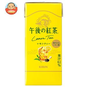 午後の紅茶 キリン レモンティー 250ml スリム紙パック 48本 (24本入×2