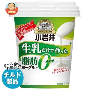 送料無料 【チルド(冷蔵)商品】小岩井乳業 小岩井 生乳だけで作った脂肪0(ゼロ)ヨーグルト 400g×6個入×(2ケース)｜misono-support