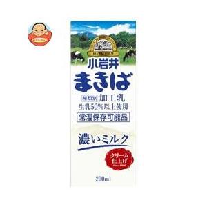小岩井乳業 小岩井 まきば 200ml紙パック×24本入