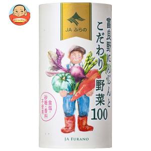 さめうらフーズ ほっとひといき ゆずごこち 280ml ペットボトル 24本入