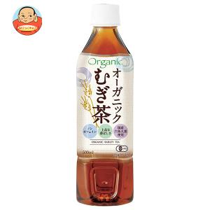 盛田(ハイピース) オーガニック むぎ茶 500mlペットボトル×24本入｜ 送料別