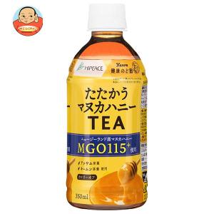 盛田 たたかうマヌカハニーTEA HOT＆COLD 350mlPET×24本入