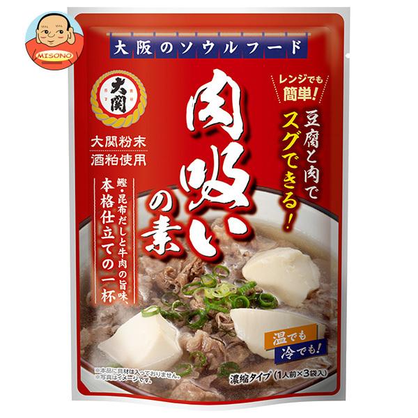 大関 肉吸いの素 (20g×3個入)×12袋入｜ 送料別