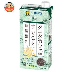 マルサンアイ タニタカフェ監修 オーガニック 調製豆乳 1000ml紙パック×6本入｜misono-support