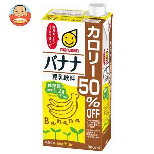 マルサンアイ 豆乳飲料 バナナ カロリー50%オフ 1000ml紙パック×6本入｜misono-support