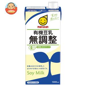 マルサンアイ 有機豆乳 無調整 200ml 紙パック 24本入 無調整 有機 無