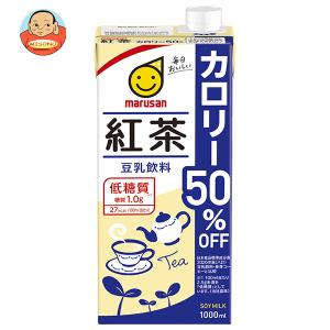 マルサンアイ 豆乳飲料 紅茶 カロリー50％オフ 1000ml 紙パック 6本入