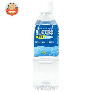 朝日 アサヒ飲料 おいしい水 天然水 長期保存水(防災備蓄用) 500ml