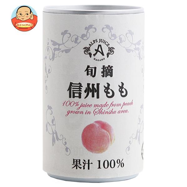 アルプス 信州ももジュース 160g缶×16本入｜ 送料別