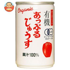 ふかうら人参ジュース 190g 30本入箱 雪人参 深浦 青森県 西津軽郡