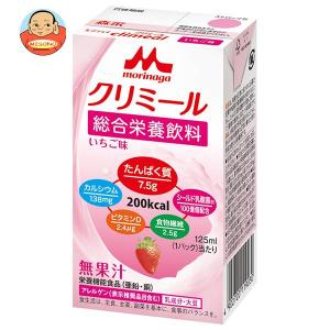 森永乳業 エンジョイクリミール いちご味 125ml紙パック×24本入｜misono-support