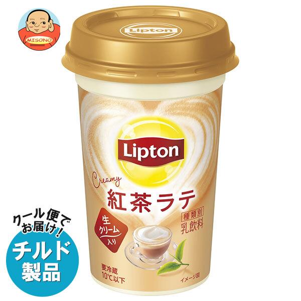 送料無料 森永乳業 リプトン CREAMY 紅茶ラテ 240ml×10本入×(2ケース) チルド 冷...