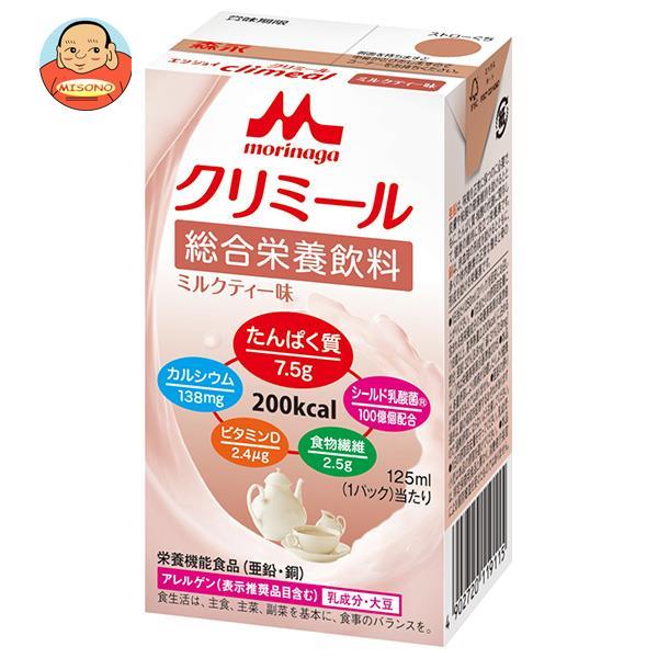 森永乳業 エンジョイクリミール ミルクティー味 125ml紙パック×24本入｜ 送料別