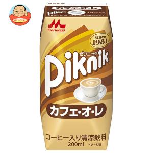 森永乳業 ピクニック カフェ・オ・レ 1ケース 合計24本 【送料無料